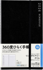 X 蒠 ݸ޲ذ  (ۯ) () A5ό^ ذ No.90 