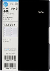 X 蒠 ̪(R) 4 () B6 ذ No.234 