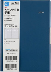 X 蒠 ̪(R) 11 (ٰ) B6 ذ No.241 