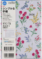 X 蒠 ̨  1 B6 ݽذ No.247 