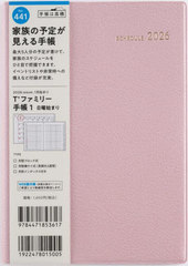 �������X �蒠 T'̧�ذ�蒠 1 (ح����ݸ) B6�� �ݽذ No.441 