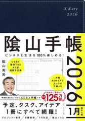 ޼ȽƐ100%y߂! AR蒠 
