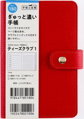 �������X �蒠 T'club(R)(è��޸���) 1 (گ��) �蒠�� ����ذ No.180 