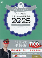 2025 ܐOS肢J^ ̲ٶ 