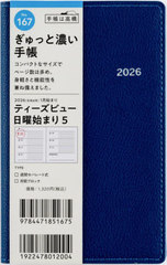 �������X �蒠 T'beau(è����ޭ�) 5 (Ȳ�ް) �蒠�� ����ذ No.167 