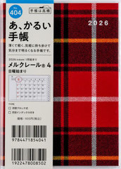 X 蒠 ٸڰ(R) 4 A6 ݽذ No.404 