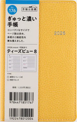 �������X �蒠 T'beau(è����ޭ�) 8 (��Ѳ�۰) �蒠�� ����ذ No.176 