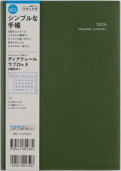 �������X �蒠 �ި��ڰ� ����(R) 3 (��ذ�) A5�� �ݽذ No.503 