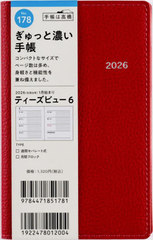 �������X �蒠 T'beau(è����ޭ�) 6 (گ��) �蒠�� ����ذ No.178 