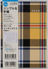 X 蒠 ڰ ޯ 5 B6 ݽذ No.388 