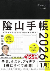 y9וz ޼ȽƐ100%y߂! AR蒠 