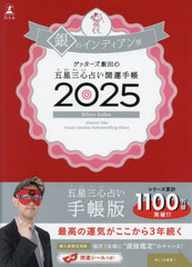 2025 ܐOS肢J^ ̲ި 