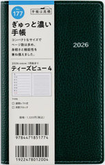 �������X �蒠 T'beau(è����ޭ�) 4 (�߲ݸ�ذ�) �蒠�� ����ذ No.177 