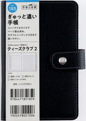 �������X �蒠 T'club(R)(è��޸���) 2 (��ׯ�) �蒠�� ����ذ No.185 