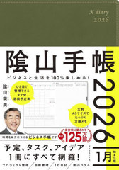޼ȽƐ100%y߂! AR蒠 