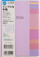 X 蒠 бڰ(R) 1 B6 ݽذ No.506 