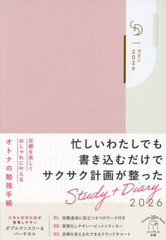 ł̕׋蒠Study+Diary 