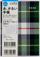 X 蒠 ٸڰ(R) 1 A6 ݽذ No.401 