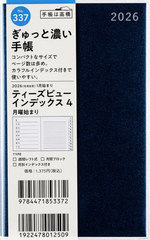 X 蒠 T'beau(èޭ) ޯ 4 () 蒠 ذ No.337 