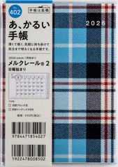 X 蒠 ٸڰ(R) 2 A6 ݽذ No.402 