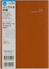 X 蒠 ިڰ (R) 2 () A5 ݽذ No.502 