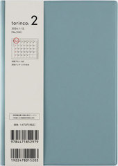 �������X �蒠 torinco(R) 2 (�����ٰ) B6�� �ݽذ No.514 