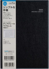 X 蒠 ިڰ (R) 4 (ׯ) A5 ݽذ No.504 