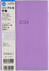 X 蒠 бڰ  4 A5 ݽذ No.459 