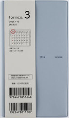 �������X �蒠 torinco(R) 3 (�����ٰ) �蒠�� �ݽذ No.521 