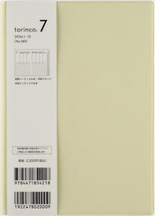 X 蒠 torinco(R) 7 (ذ߽) B6 ذ No.581 
