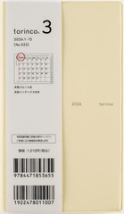 X 蒠 torinco(R) 3 (۰) 蒠 ݽذ No.522 