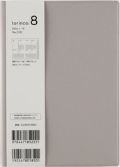 X 蒠 torinco(R) 8 (ĸڰ) B6 ذ No.532 