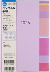 X 蒠 бڰ  1 A5 ݽذ No.456 