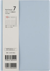 X 蒠 torinco(R) 7 (ײٰ) B6 ذ No.584 