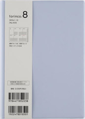 X 蒠 torinco(R) 8 (رٰ) B6 ذ No.533 