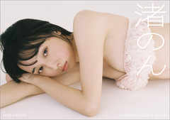 ���̂� 4���n�܂� 