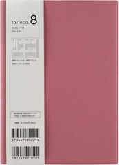 �������X �蒠 torinco(R) 8 (۰�޳���) B6�� ����ذ No.531 