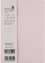 X 蒠 torinco(R) 8 (ްݸ) B6 ذ No.534 