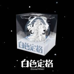 ��������߼�ٱ����: ���F��i (Eternal White) 