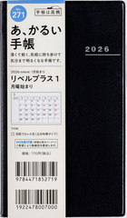 �������X �蒠 ������׽ 1 (Я��Ųĥ��ׯ�) �蒠�� �ݽذ No.271 