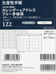 ���Y���蒠 �ݽذ����ް & ���ڽ �ذ�蒠�p 