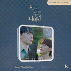 ���_�ƉJ�� 