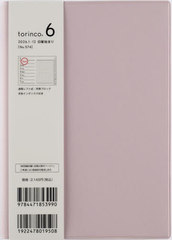 X 蒠 torinco(R) 6 (ްݸ) B6 ذ No.574 