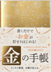 SCHEDULE & MONEY BOOKGOLD 