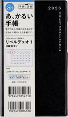 X 蒠 ޭ 1 (ЯŲĥׯ) 蒠 ݽذ No.261 