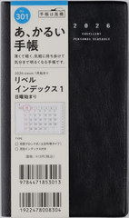 �������X �蒠 ���� ���ޯ�� 1 (�ׯ����ׯ�) �蒠�� �ݽذ No.301 