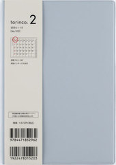 �������X �蒠 torinco(R) 2 (�����ٰ) B6�� �ݽذ No.513 