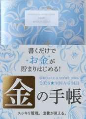 2026 SCHEDULE & MONEY BOOKAQUA-GOLD 