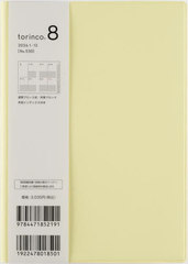 X 蒠 torinco(R) 8 (ײĲ۰) B6 ذ No.530 