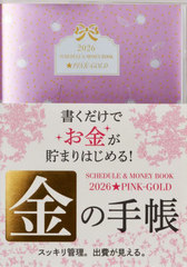 SCHEDULE & MONEY BOOKPINK-GOLD 